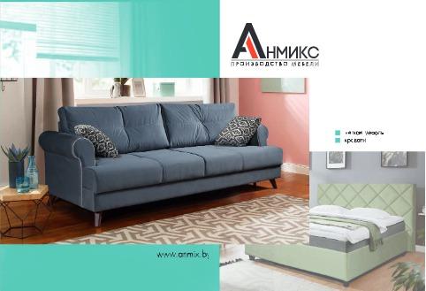 preview на pdf-каталог 